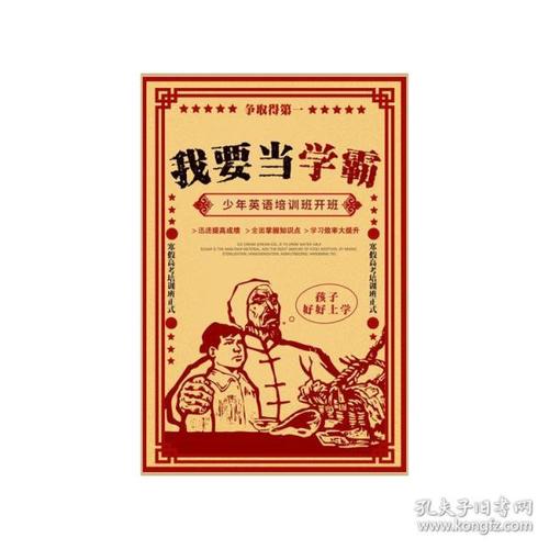 南京医科大学康达学院毕业证样本